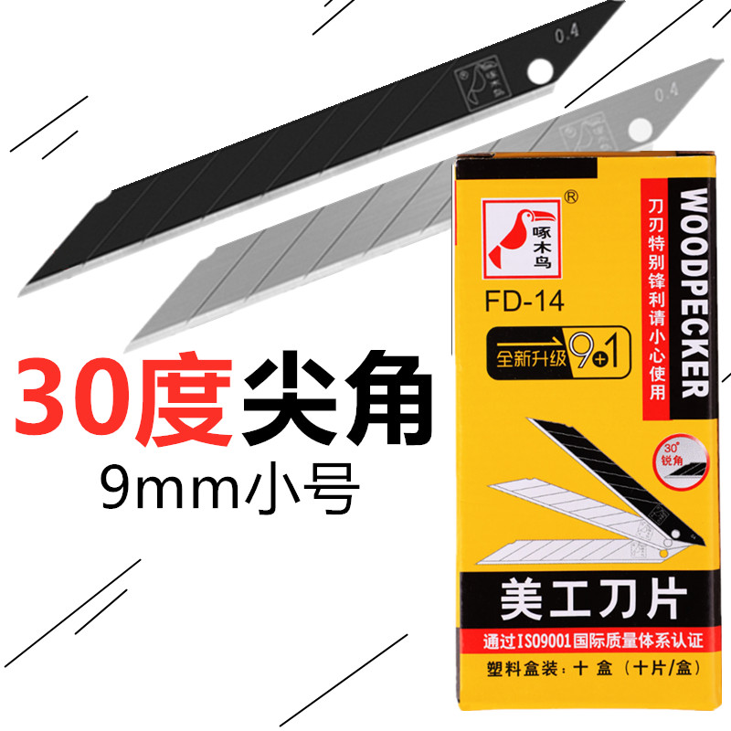 BH Tools FD-14 Pisau Seni Sudu - Woodworking Wallpaper ulasan dan harga