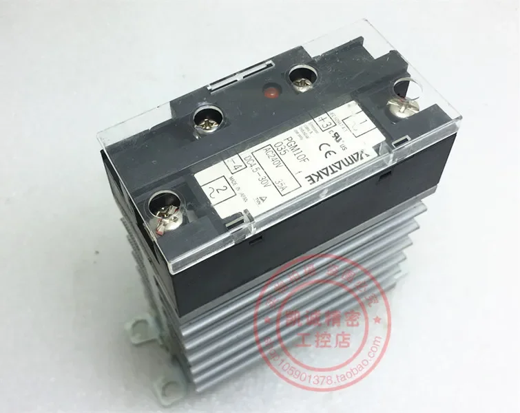 2026.4 Relay Solid-state YAMAT - Woodworking In Japanese ulasan dan harga